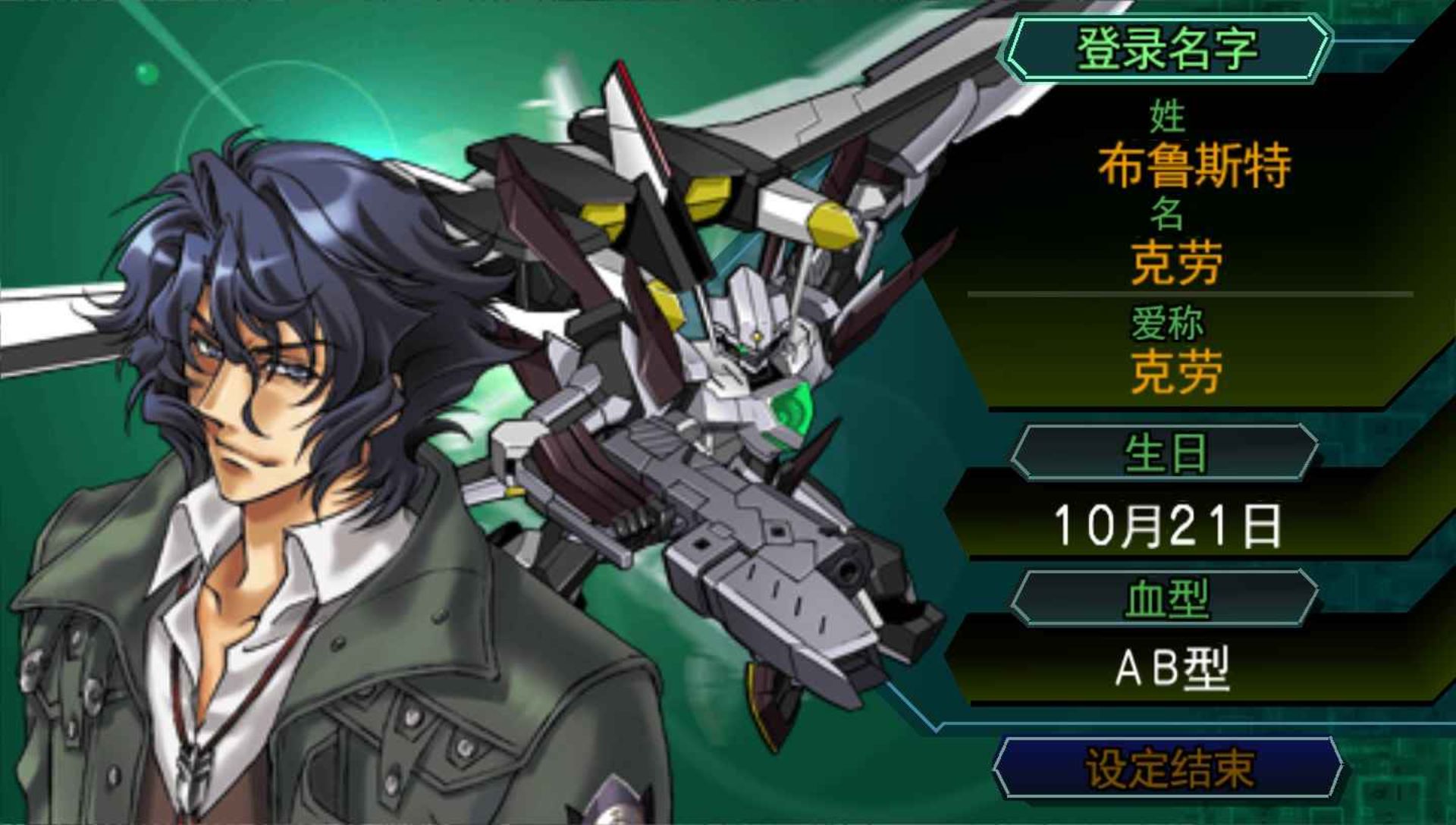 第二次超级机器人大战Z：再世篇PSP游戏截图第3张