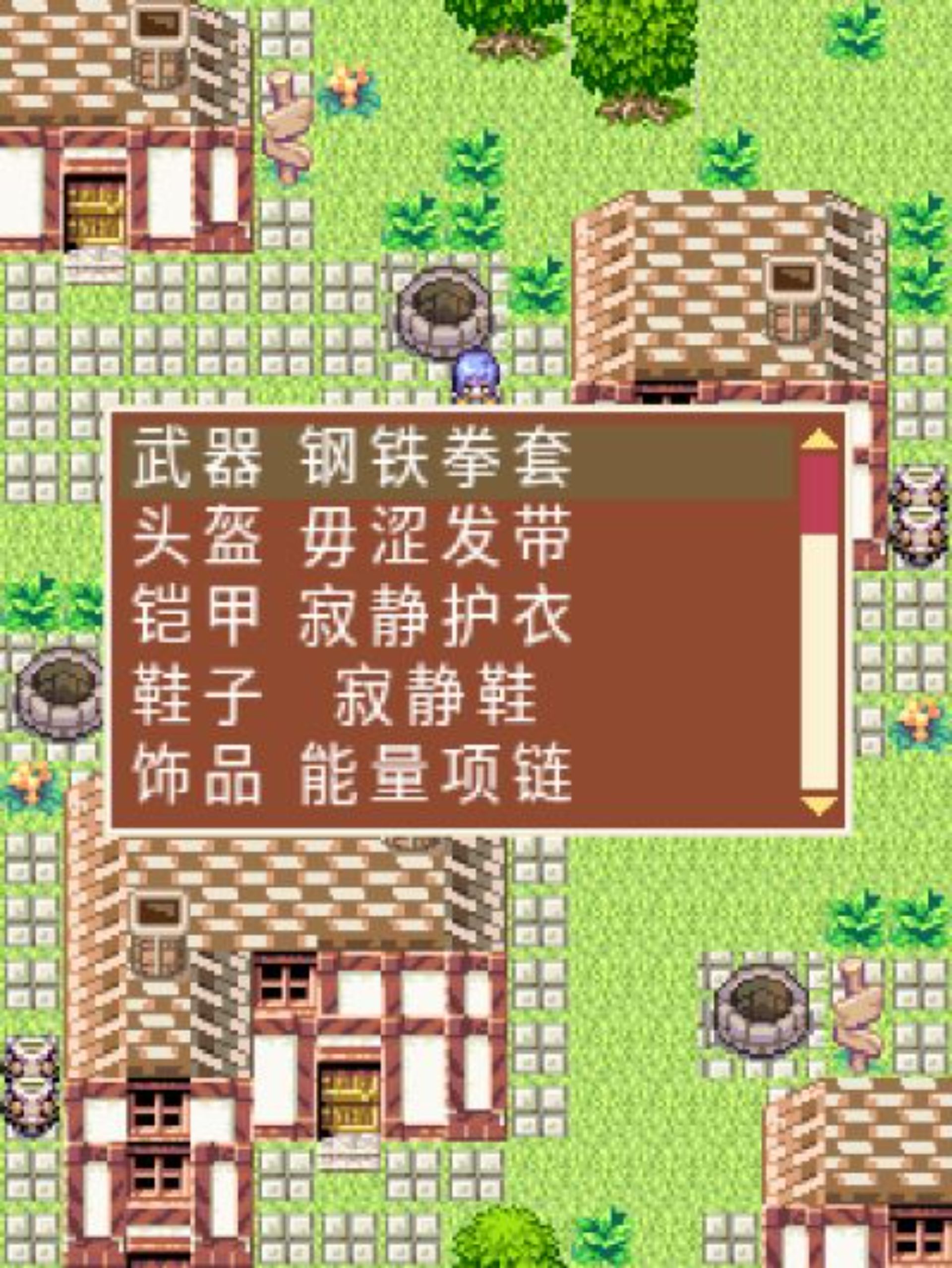 风云默世录Java游戏截图第9张