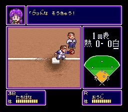 热血棒球物语SFC游戏截图第22张