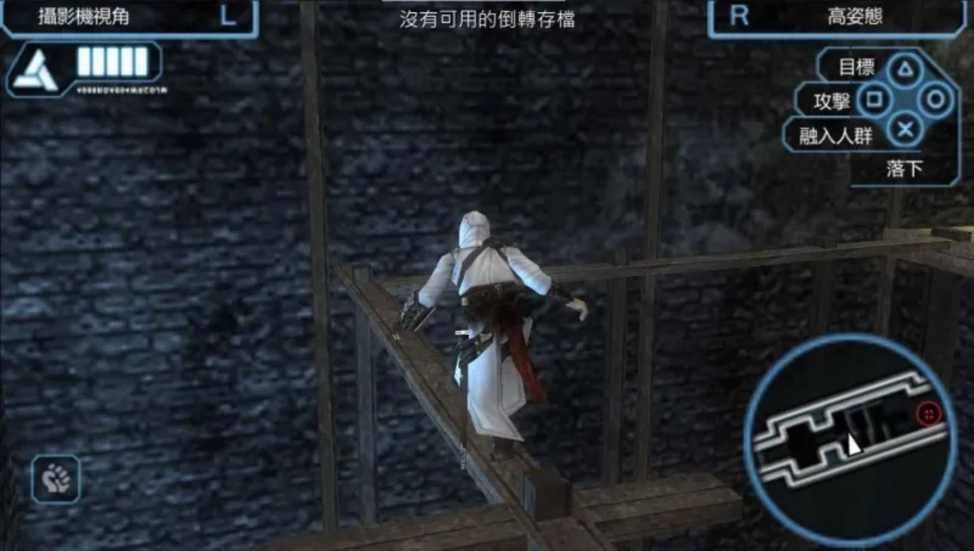 刺客信条：血缘PSP游戏截图第10张