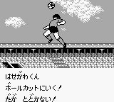 天使之翼VSGB游戏截图第10张