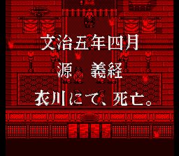 鬼神降临传ONISFC游戏截图第3张