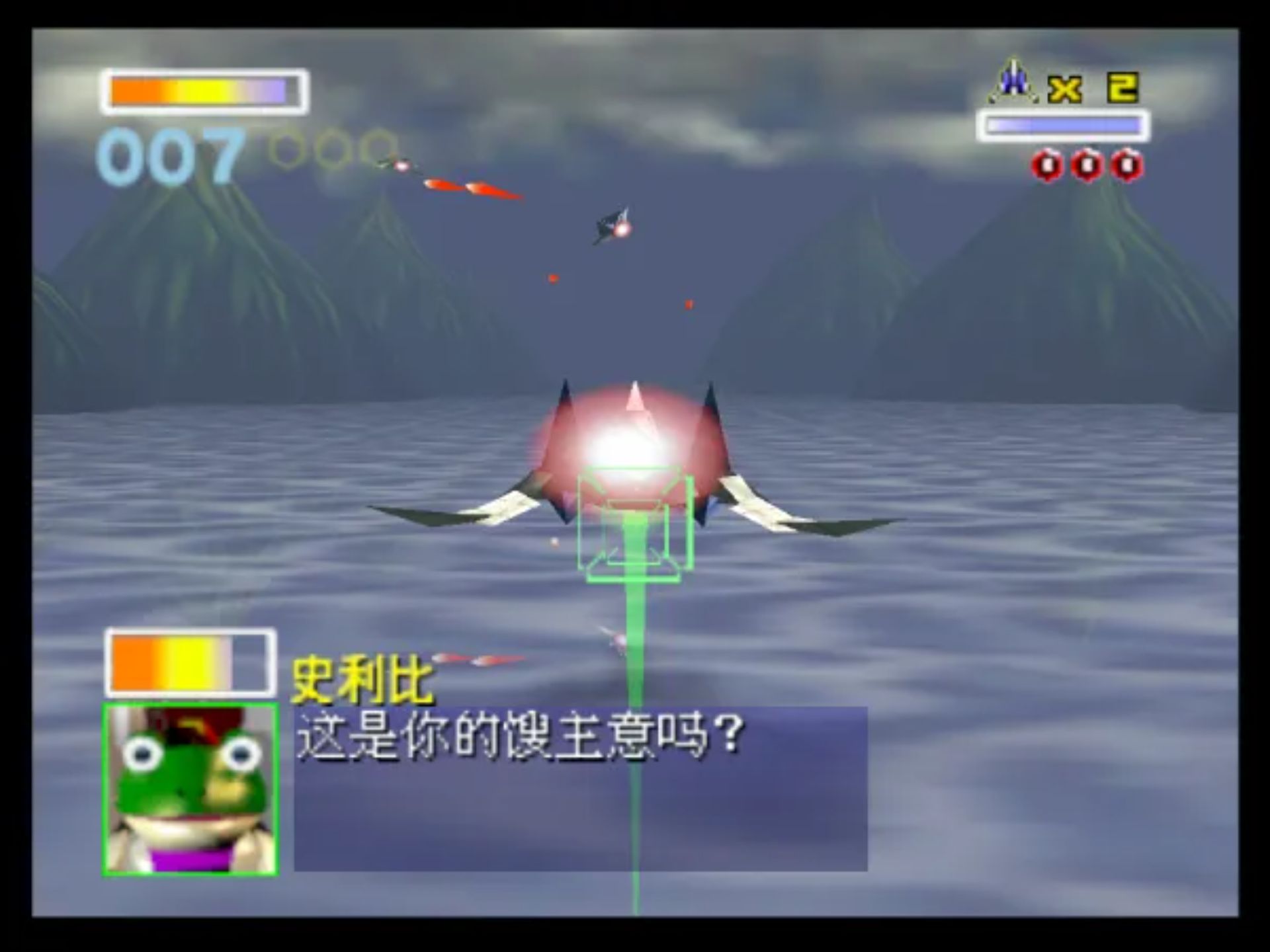 星际火狐64N64游戏截图第13张