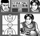 灌篮高手1GB游戏截图第13张