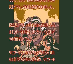 恶魔城XXSFC游戏截图第4张