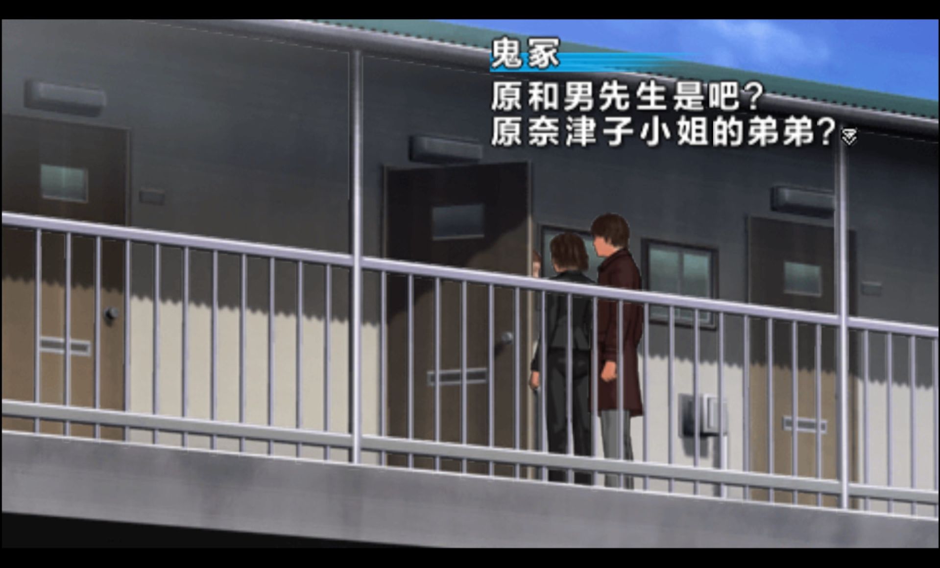 枪声与钻石PSP游戏截图第16张