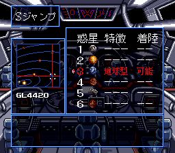 资讯骑士2／电子骑士2：世纪争霸的野心SFC游戏截图第31张