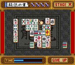 游戏铁人：上海篇SFC游戏截图第4张