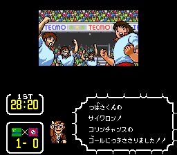 天使之翼3：皇帝的挑战SFC游戏截图第21张