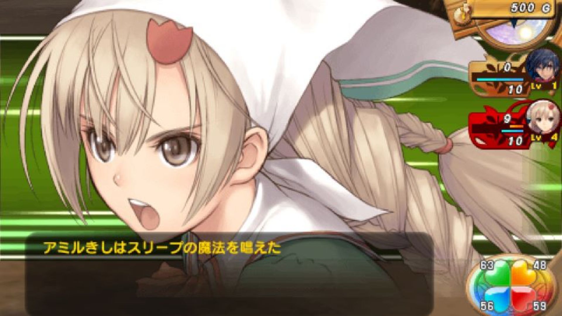 光明之心PSP游戏截图第9张