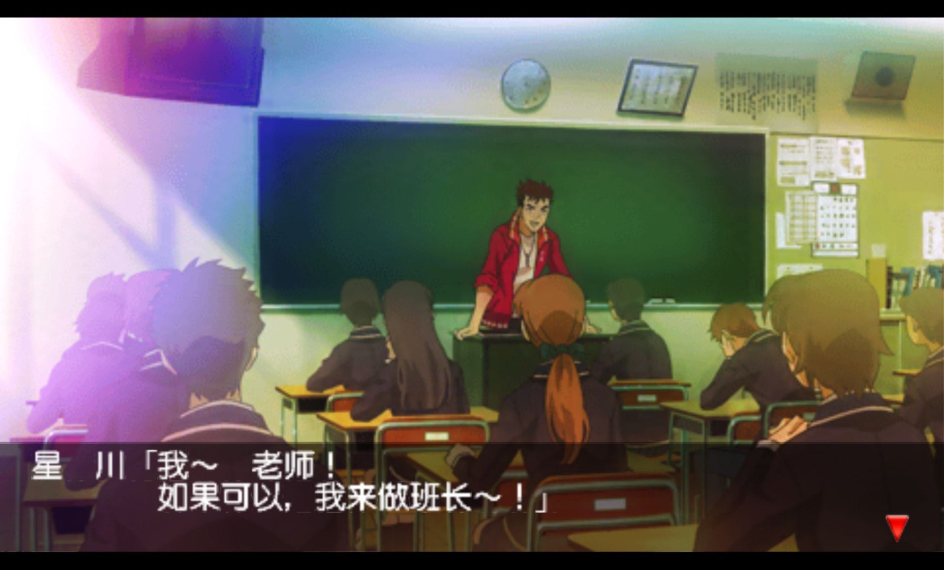 心跳回忆4PSP游戏截图第15张