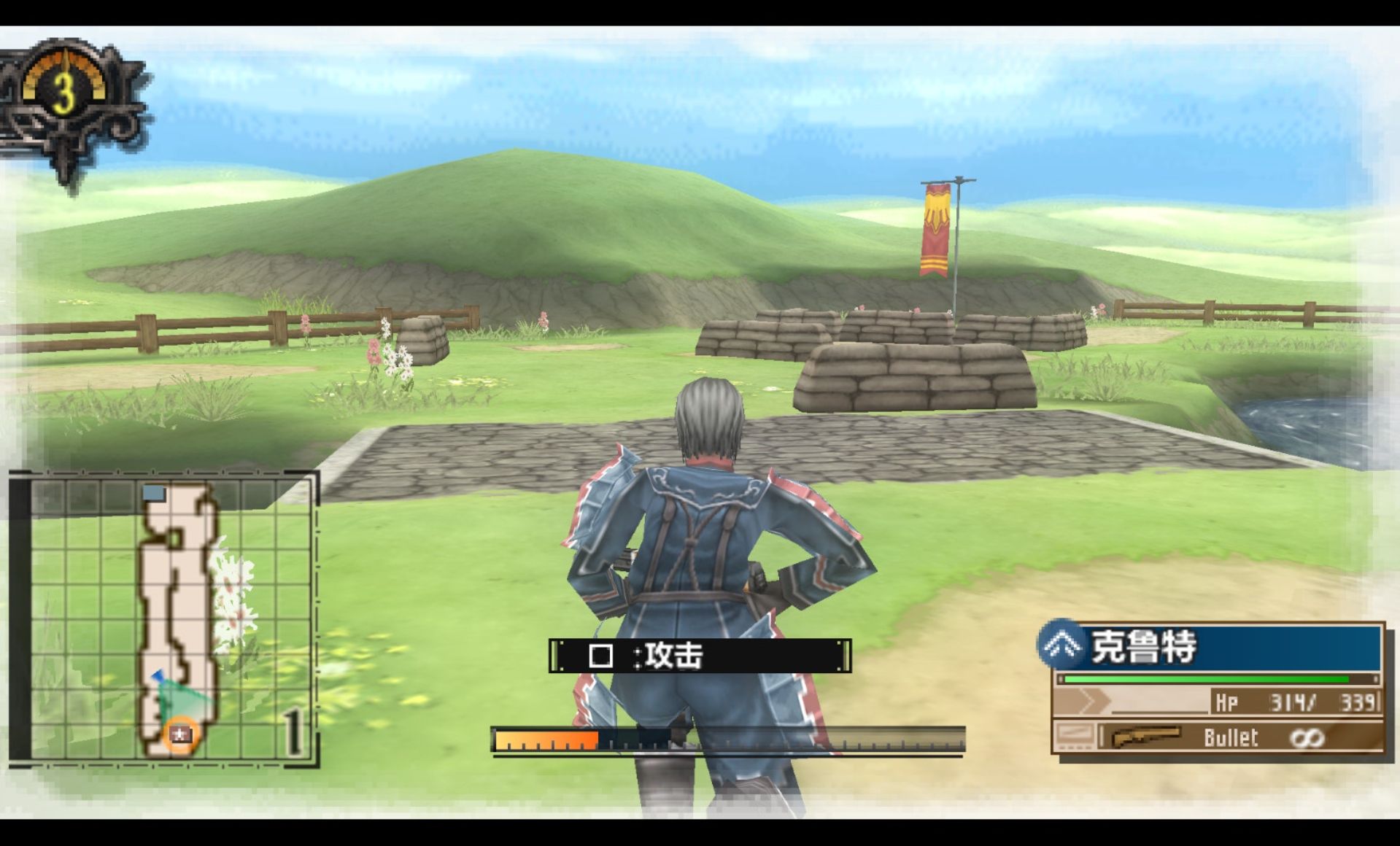 战场的女武神3PSP游戏截图第13张