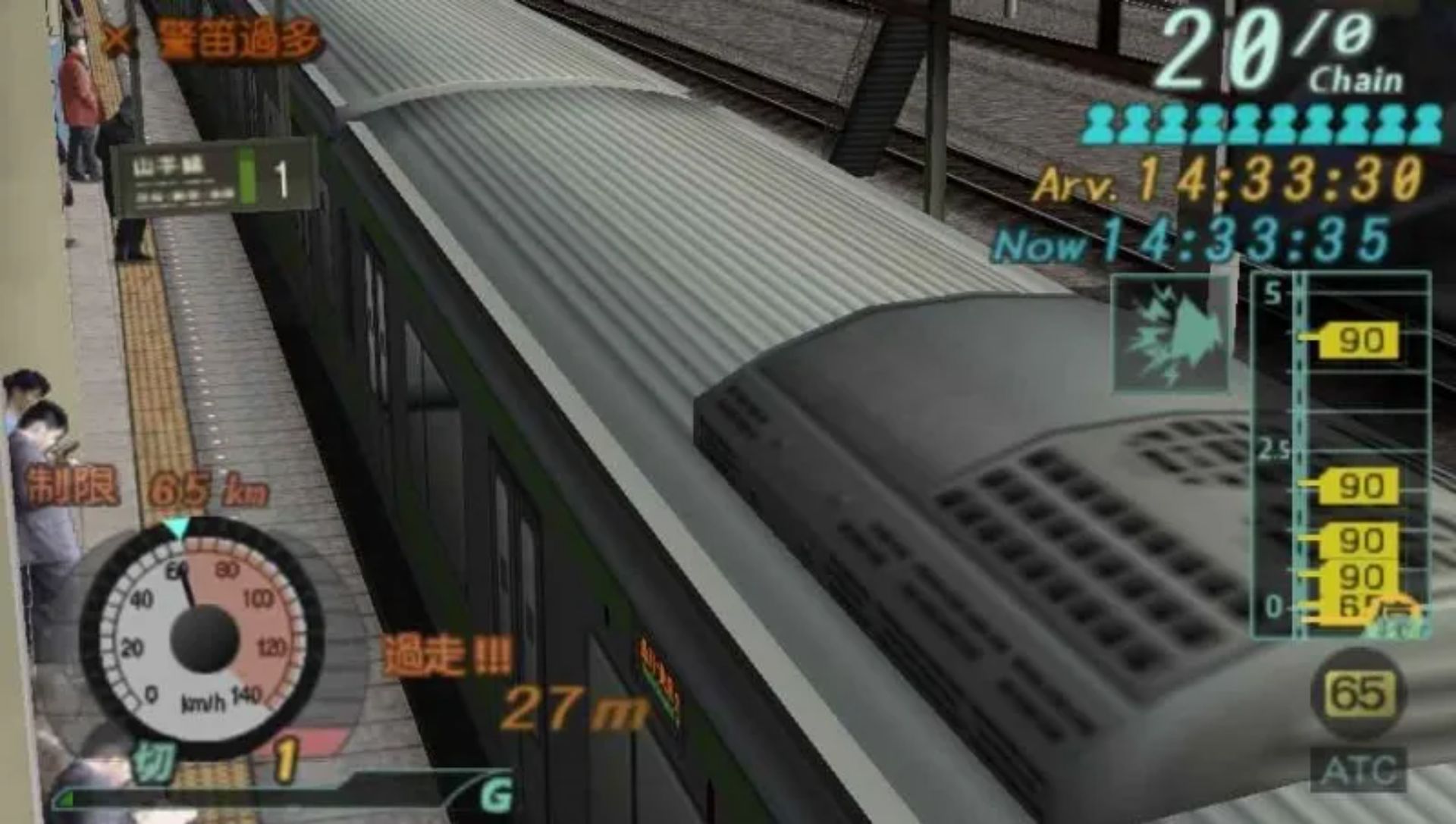 电车GO！口袋版：山手线篇PSP游戏截图第14张