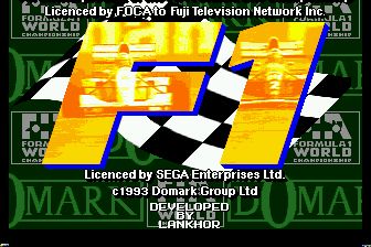 F1赛车MD游戏截图第1张