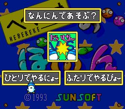 迷糊蛋魔法气泡大对决SFC游戏截图第3张