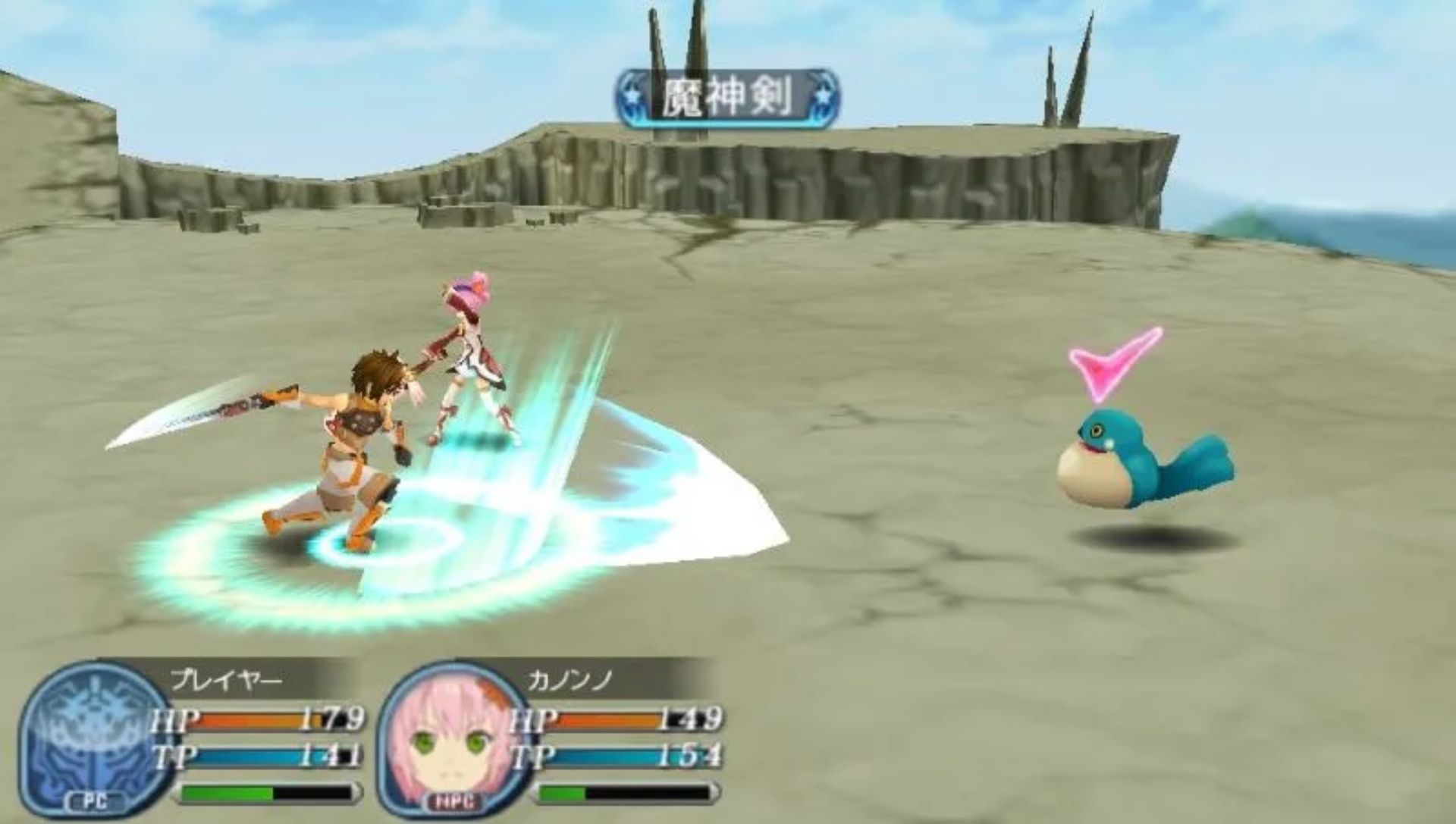 世界传说：光明神话3PSP游戏截图第3张