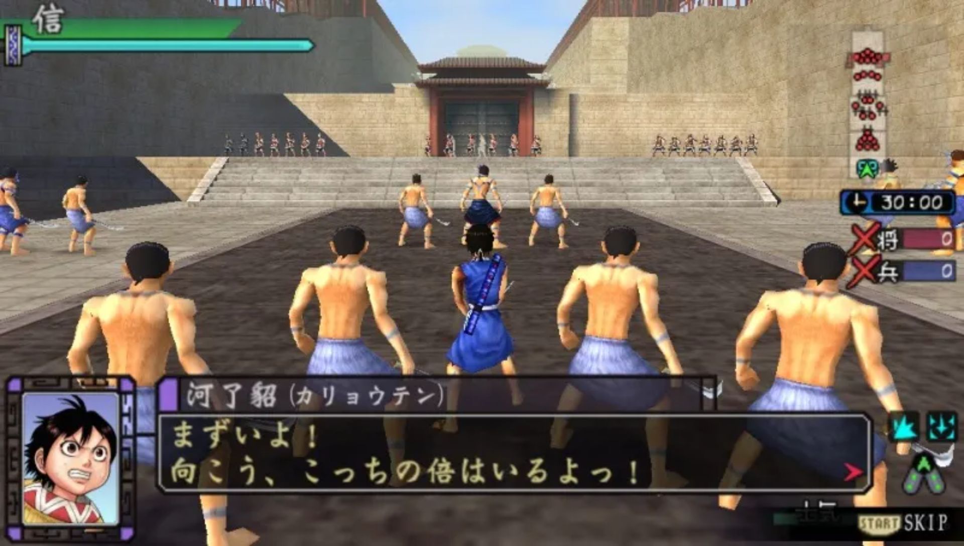 王者天下：一骑斗千之剑PSP游戏截图第12张