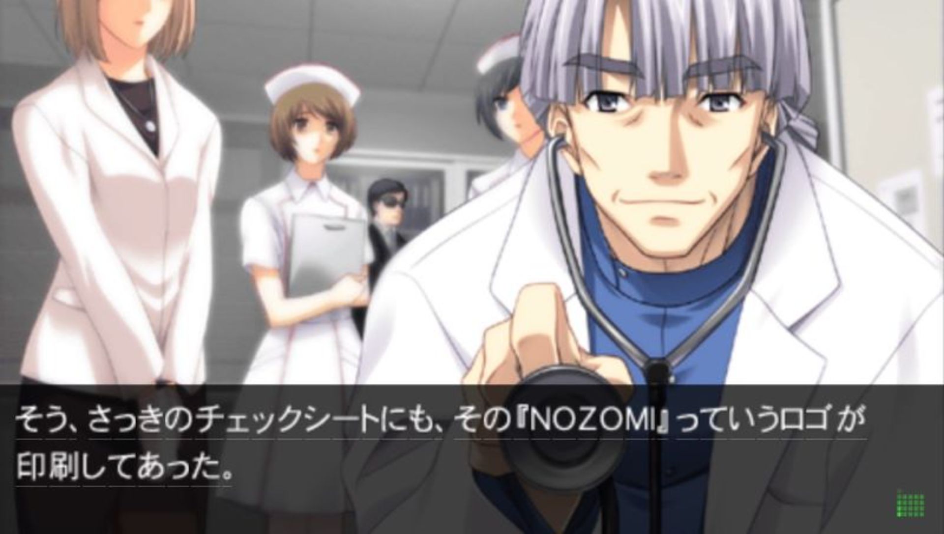 混沌之脑：诺亚PSP游戏截图第11张