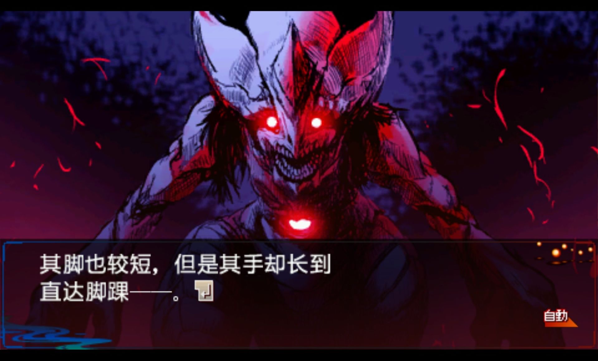 梦想灯笼PSP游戏截图第17张