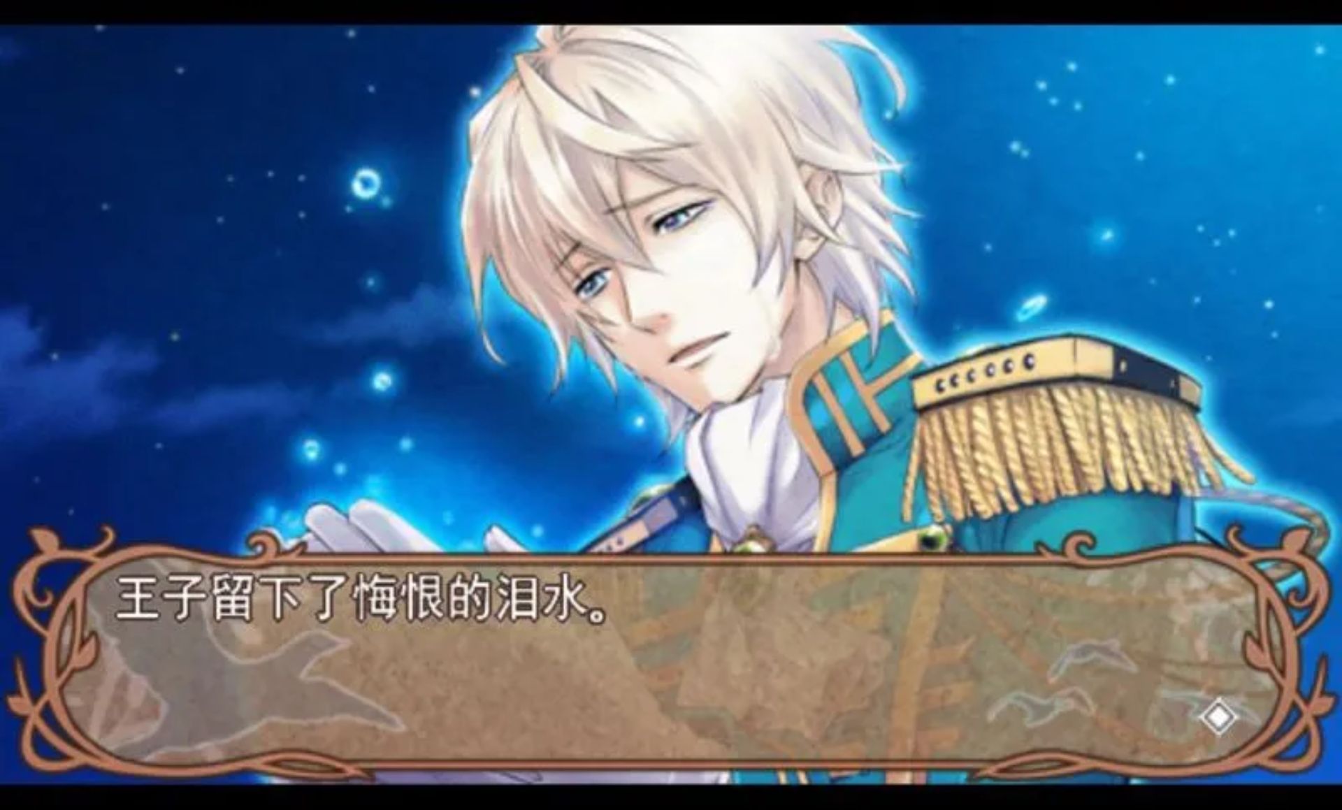 官能昔话：携带版PSP游戏截图第15张