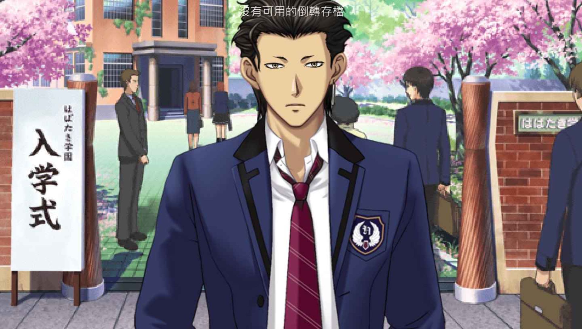 心跳回忆女生版：第三段故事PSP游戏截图第12张