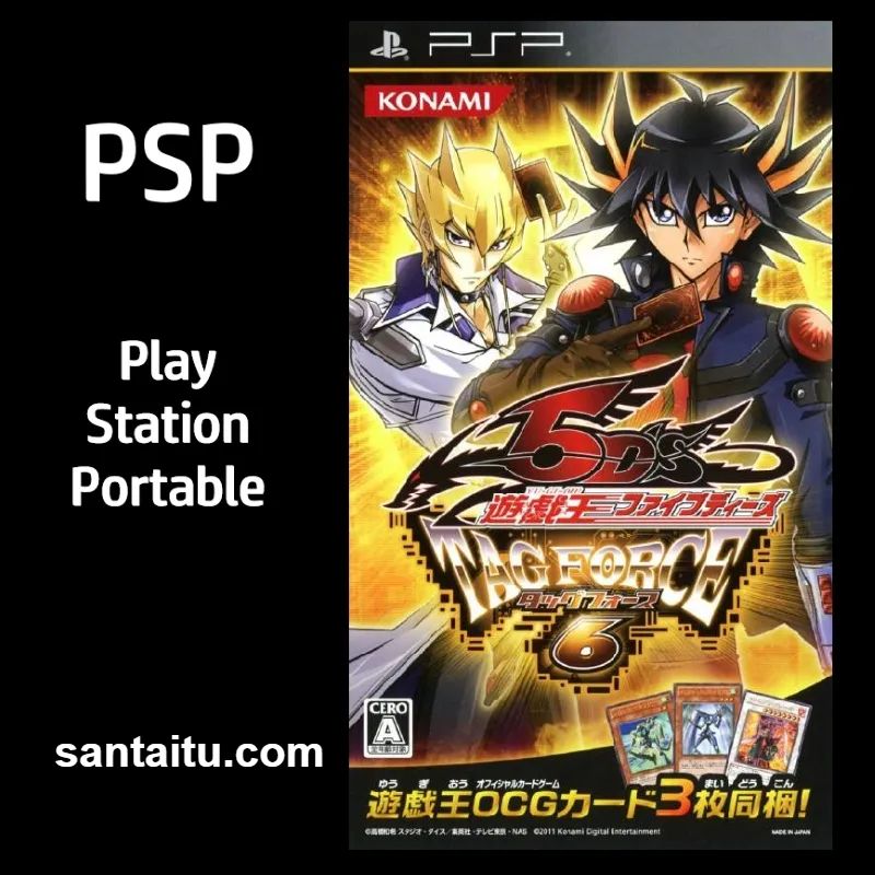 游戏王5D’s：卡片力量6