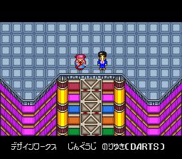 近郊冒险队SFC游戏截图第16张