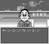 激斗大力机甲GB游戏截图第12张