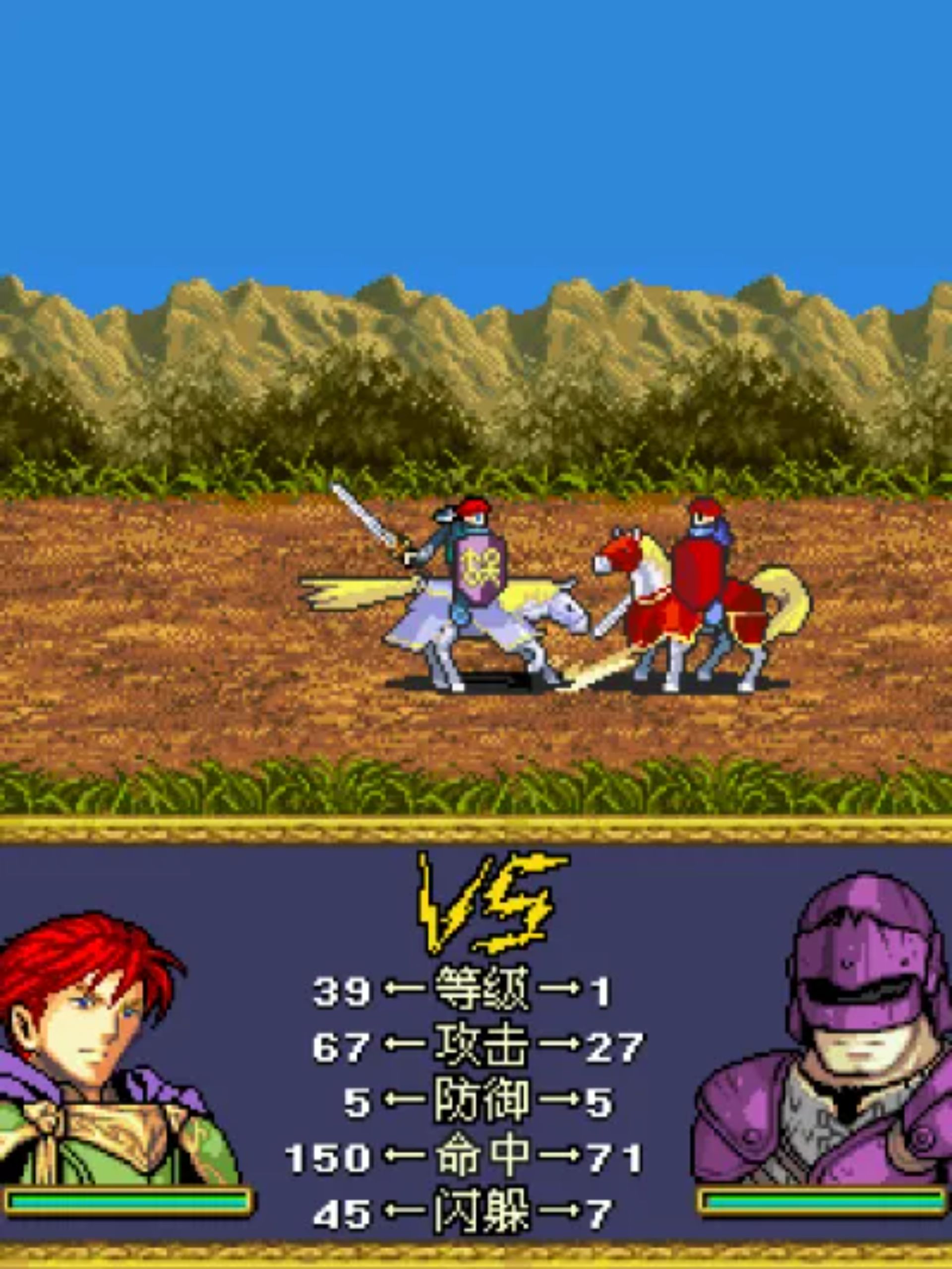 轮回战记Java游戏截图第12张