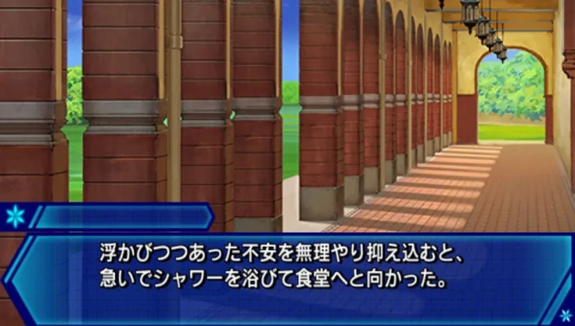 万花筒前夜PSP游戏截图第11张