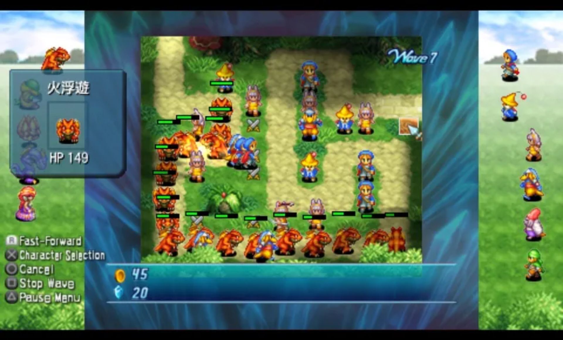 水晶守卫PSP游戏截图第16张