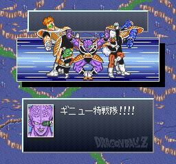 龙珠Z：超悟空传-觉醒篇SFC游戏截图第9张