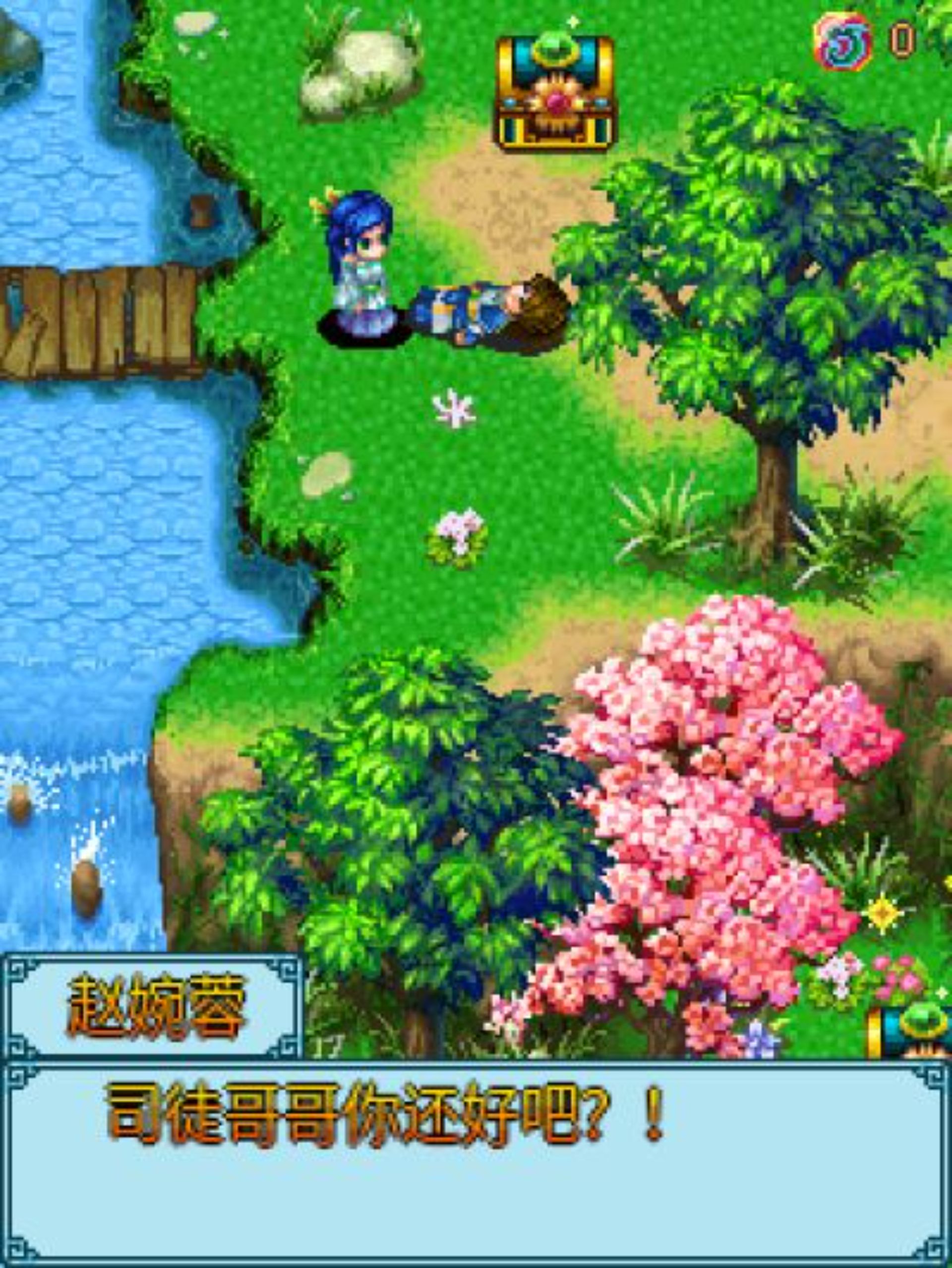 七剑天下Java游戏截图第13张