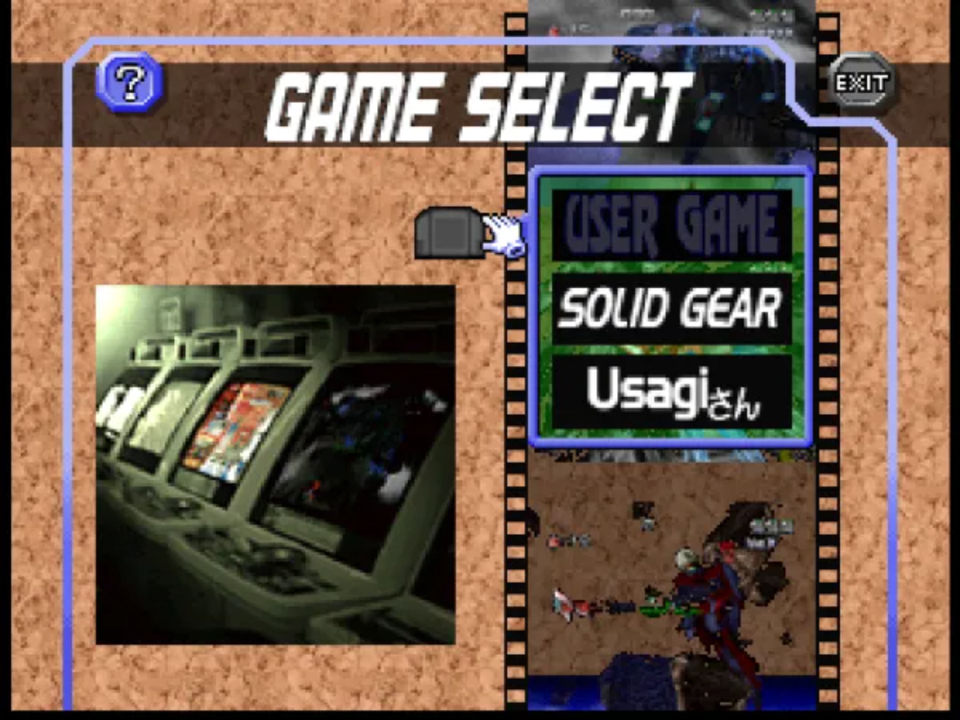 雷电战机3DN64游戏截图第2张