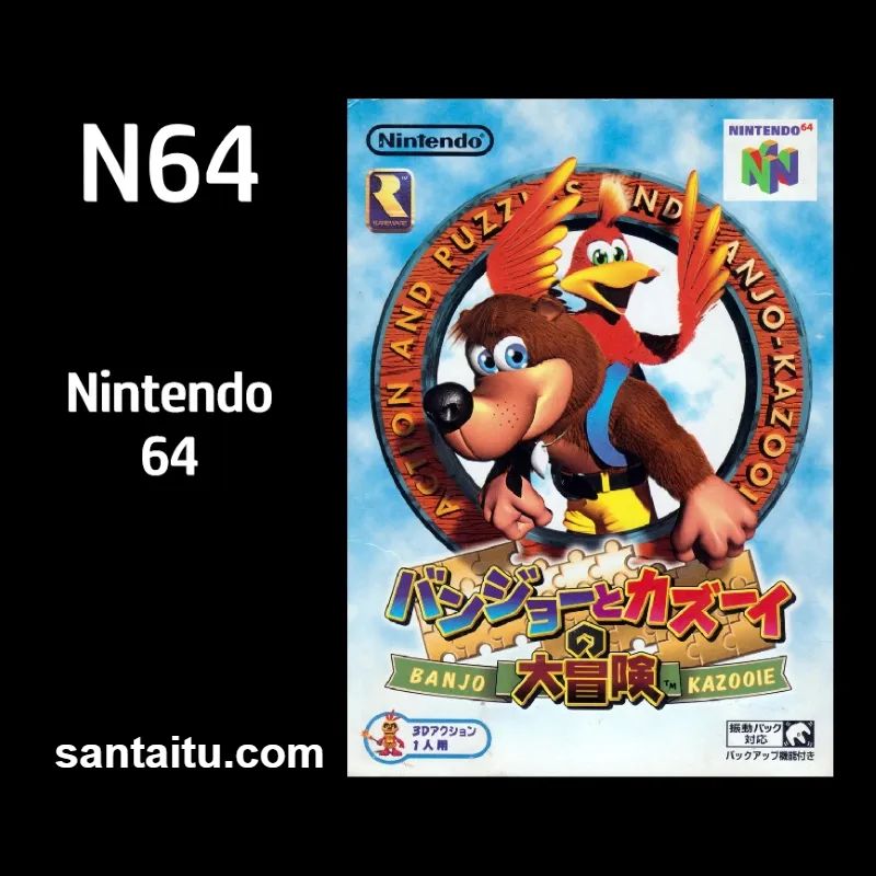 班卓与卡祖的大冒险