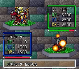 光码战记：超级战士出击SFC游戏截图第14张