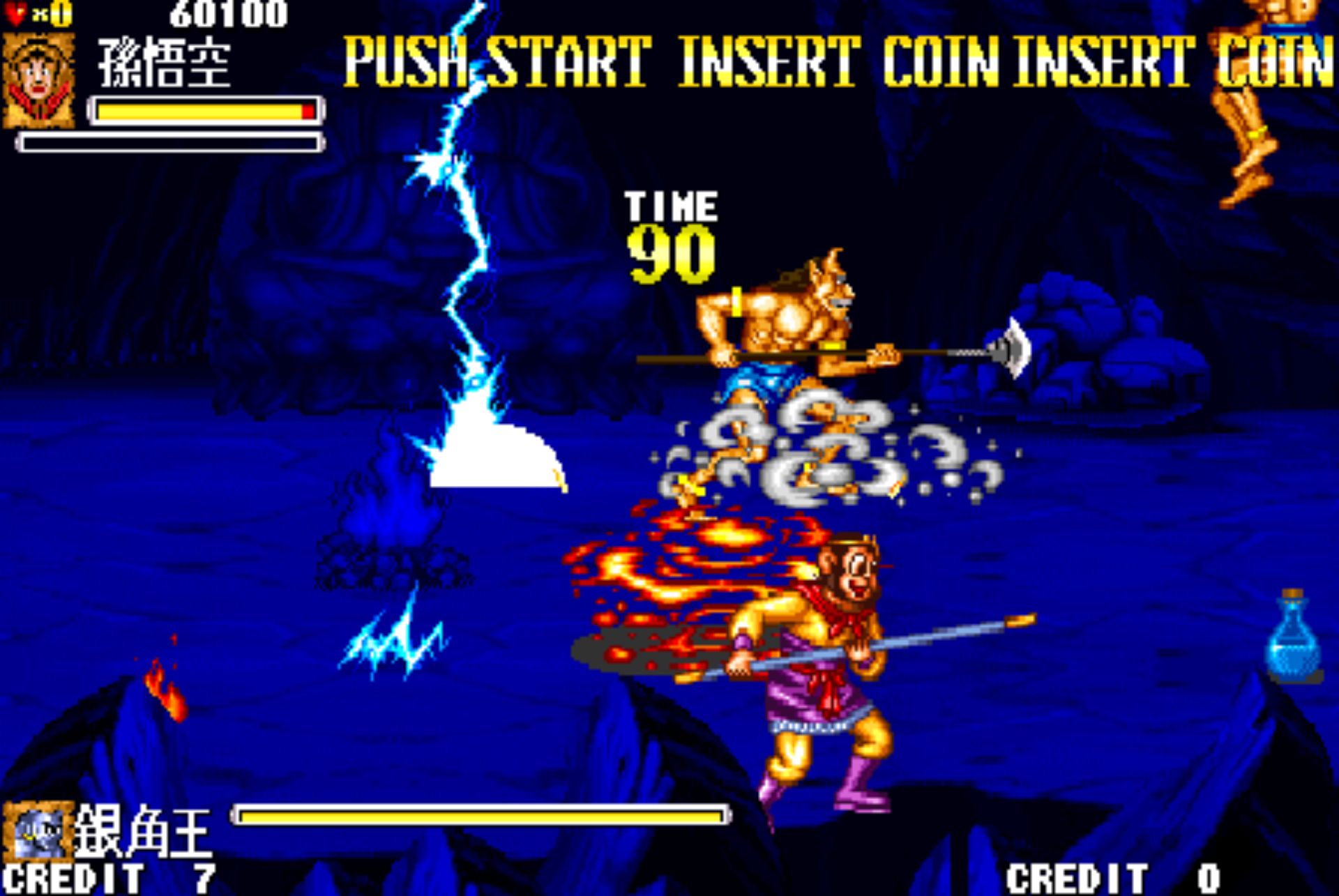 西游释厄传街机游戏截图第10张