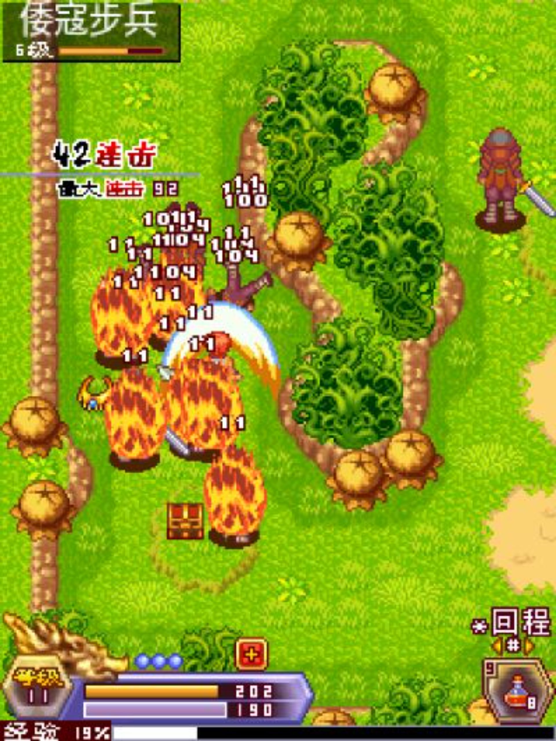 平倭英雄传：救世侠侣Java游戏截图第21张