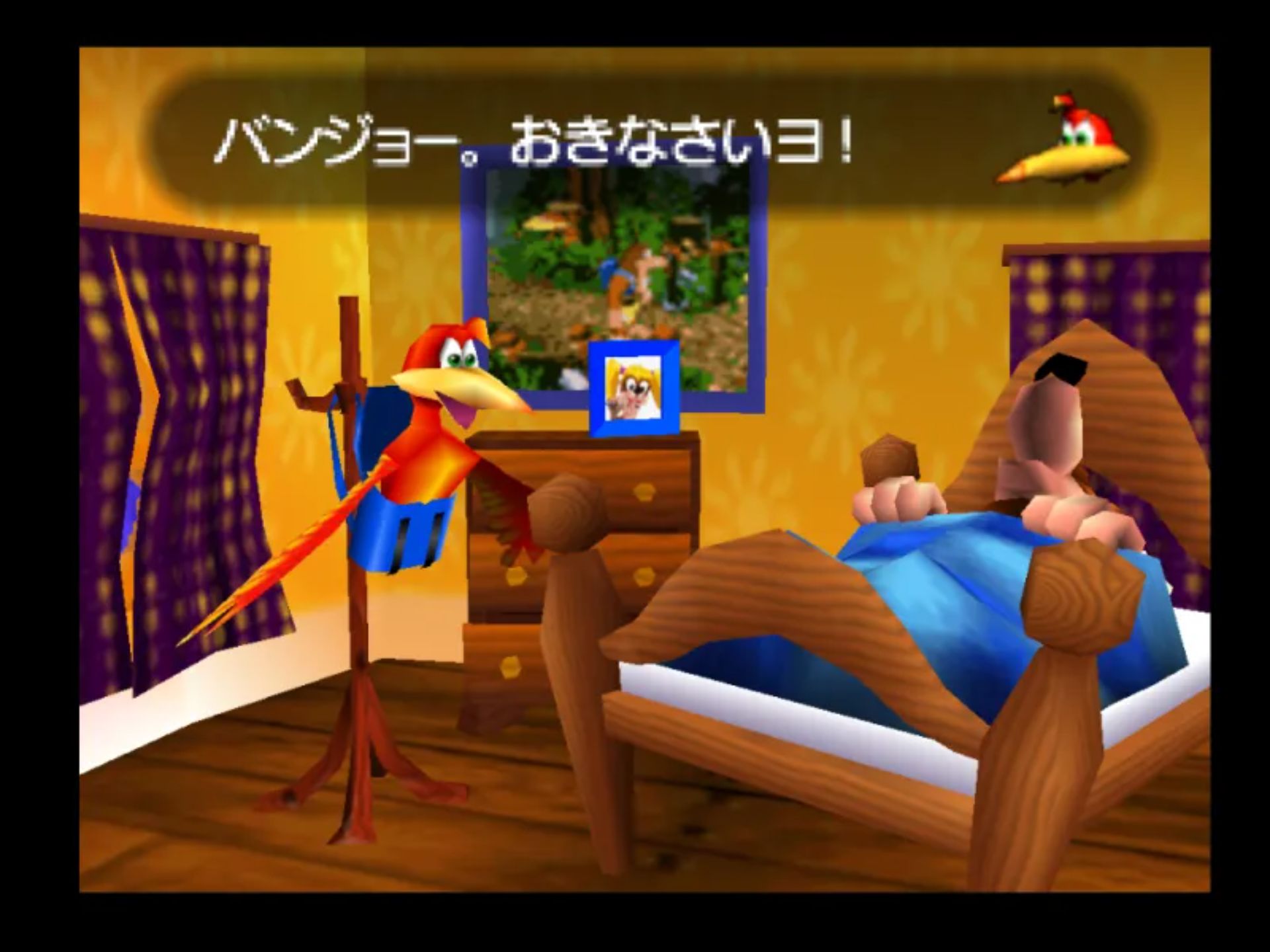 班卓与卡祖的大冒险N64游戏截图第9张