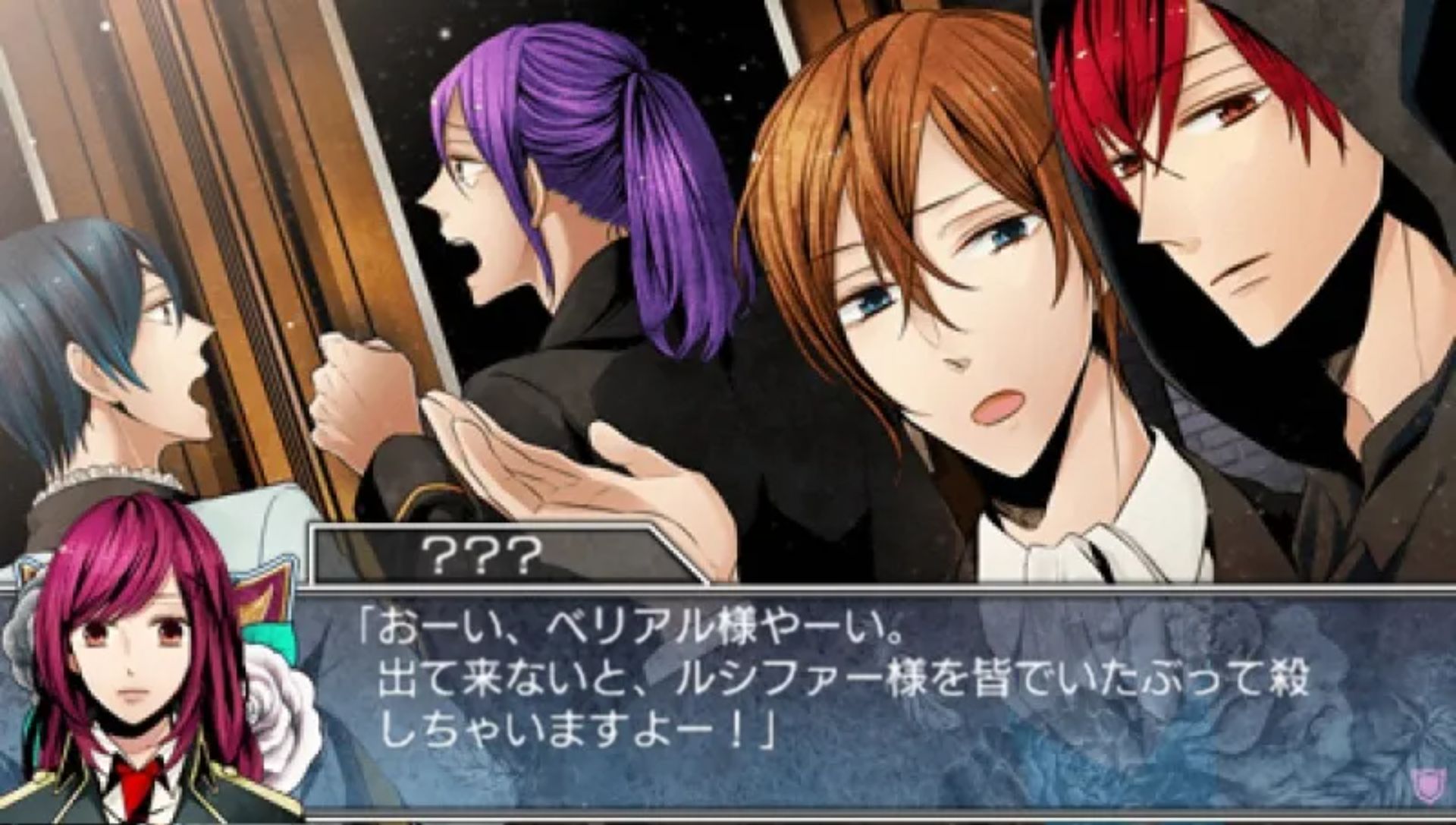 黑色代码PSP游戏截图第10张