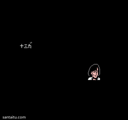 《魯邦三世》无敌版FC游戏截图第5张