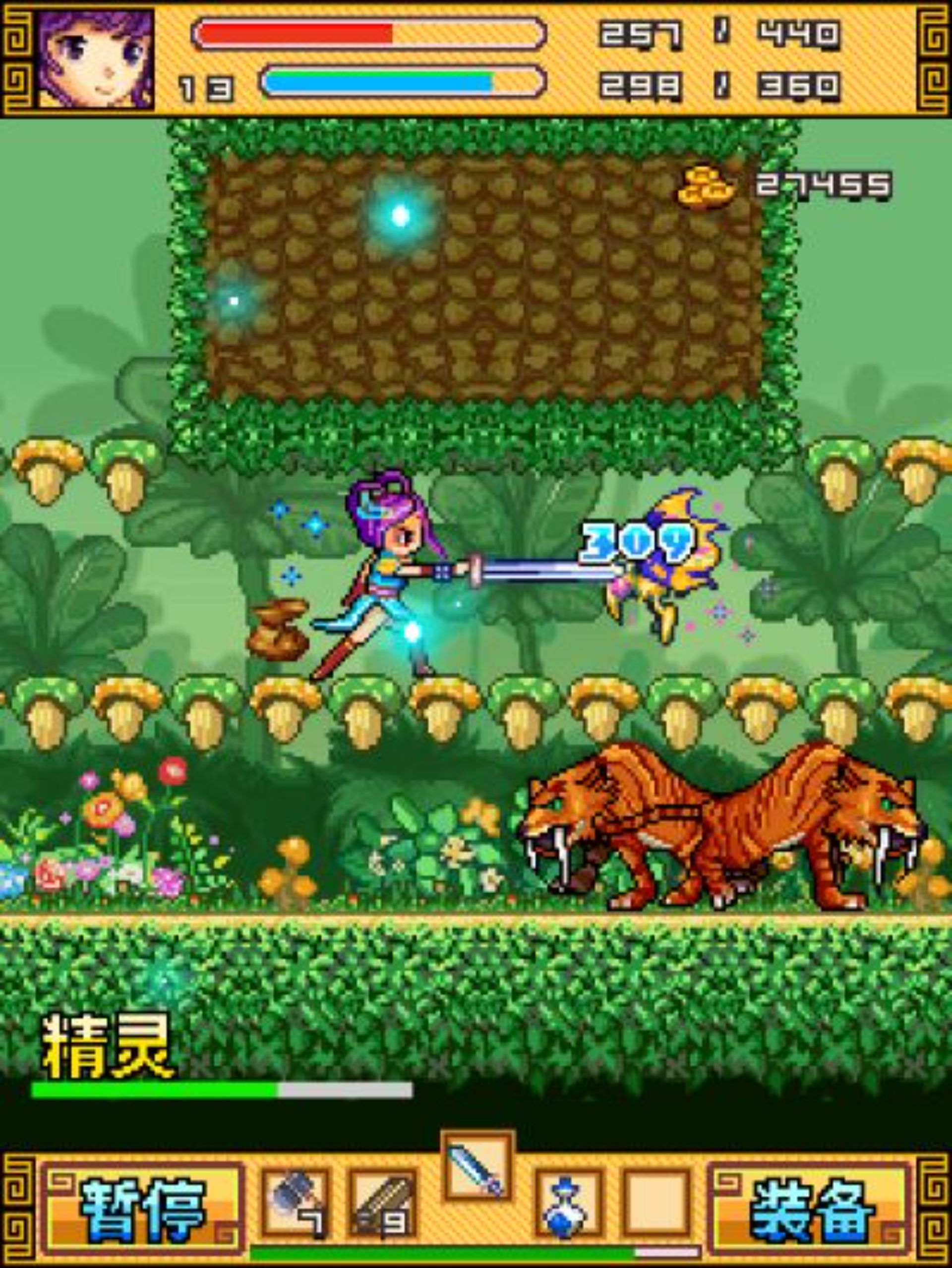 仙域灵魔传：蜀山Java游戏截图第15张