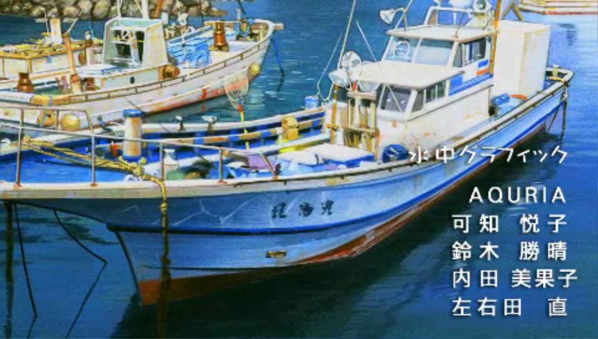 我的暑假2：神秘姐妹和巨大沉船的秘密PSP游戏截图第2张