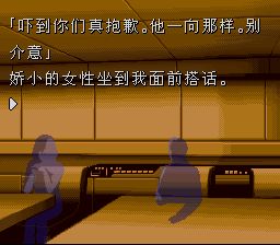 月面基地／月面的阿努比斯SFC游戏截图第21张