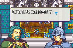 火焰纹章：神圣三奏-最终之战GBA游戏截图第3张