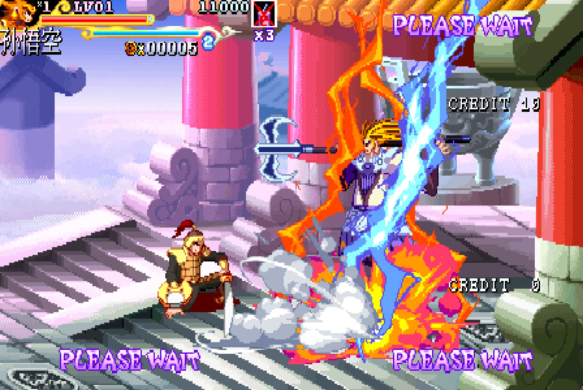 西游释厄传2街机游戏截图第9张