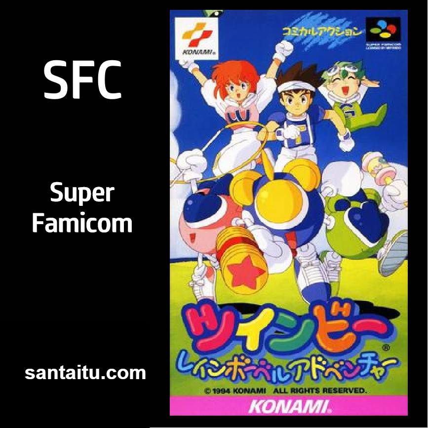 兵蜂：彩虹铃铛冒险