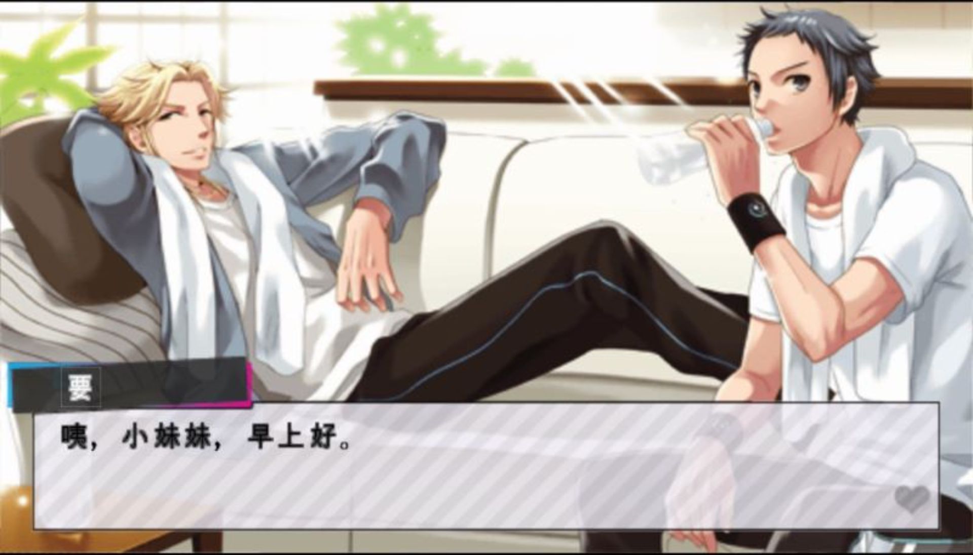 兄弟之争：闪亮蔚蓝PSP游戏截图第11张