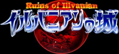 超魔兽战记SFC游戏截图第1张