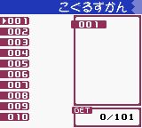 古古咕噜：咕噜们要友好相处GBC游戏截图第6张